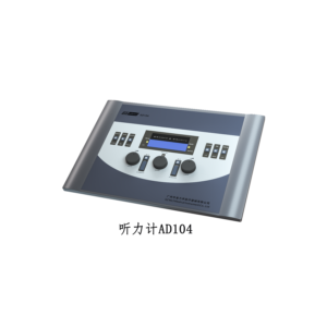 ad104audiometer.png